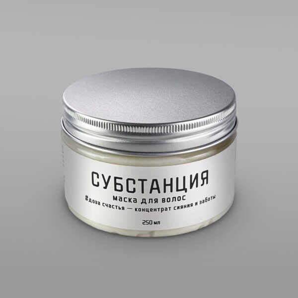 Маска для волос #доза счастья — концентрат сияния и заботы 250мл