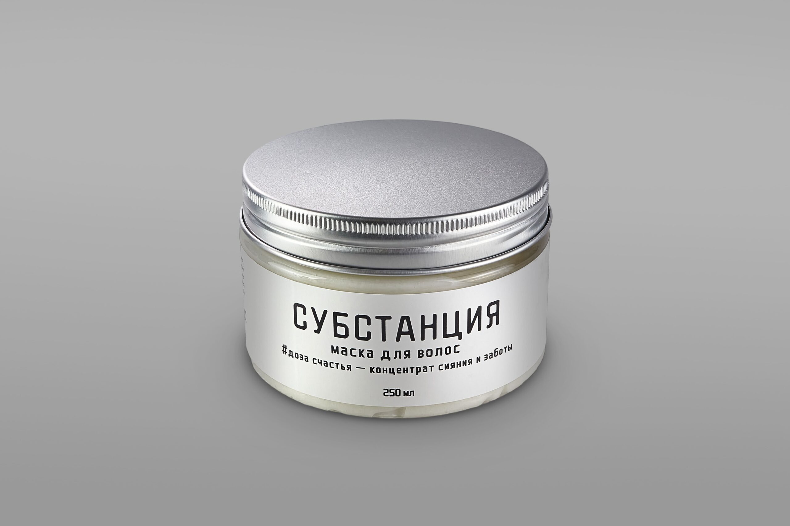 Маска для волос #доза счастья — концентрат сияния и заботы 250мл
